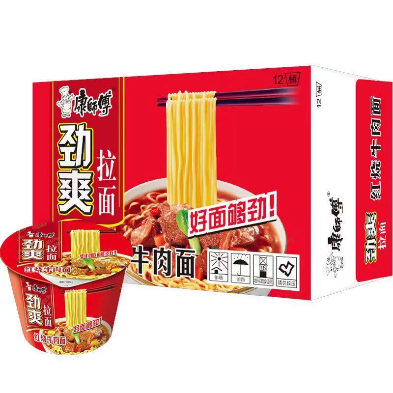 康师傅劲爽红烧方便面正品批发