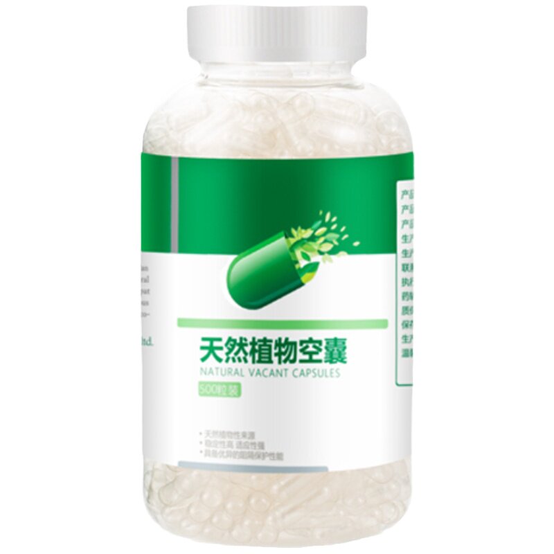 小号可食用空胶囊壳大号植物胶襄