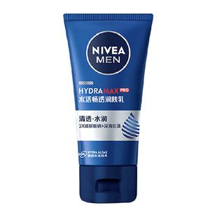 妮维雅男士水活多效润肤霜面霜秋冬深层密集补水持久保湿乳液50g