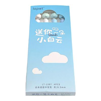 送你一朵小白云~乐派云朵扭扭笔
