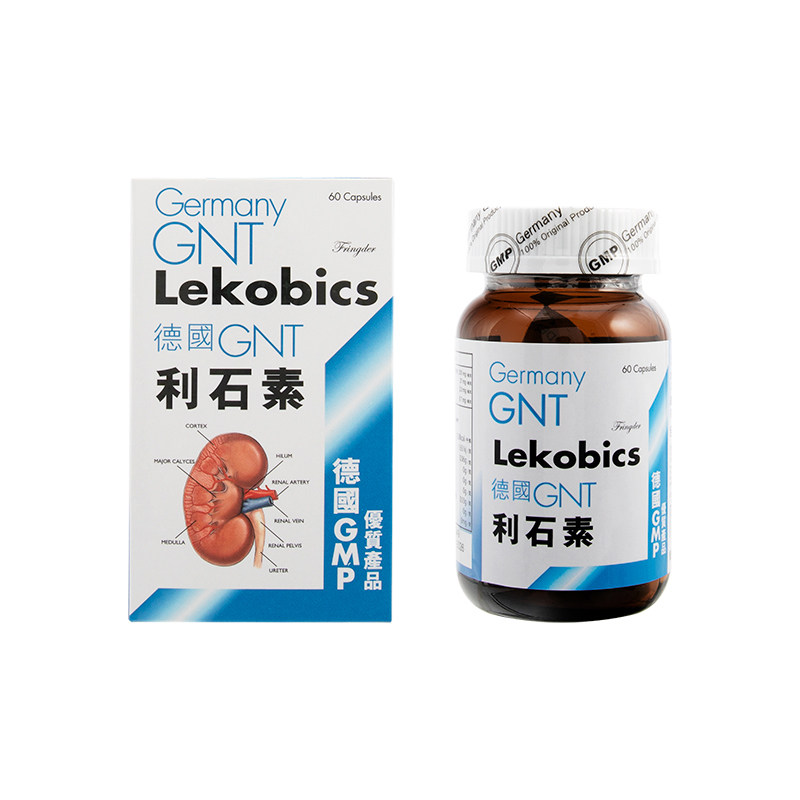 香港进口德国GNT利石素60粒胶囊碎石消石素排石利胆利水去除结石
