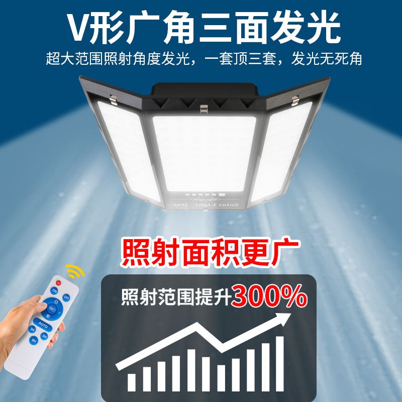 新款太阳能投光灯户外防水庭院灯超亮室外院子照明灯路灯批发