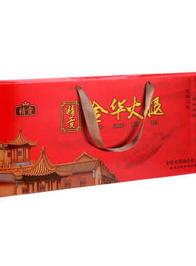 精贡正宗3kg礼盒装年货金华火腿