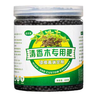 清香木肥料营养液清香木专用肥乌木胡椒木花肥盆栽香叶树有机肥绿