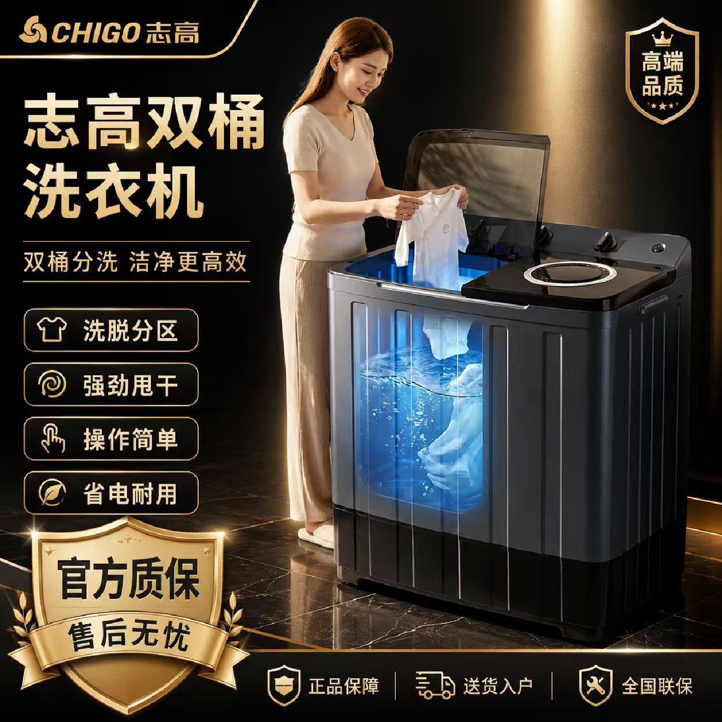 志高半自动洗衣机家用大容量双桶双缸波轮老式出租房宿舍小型