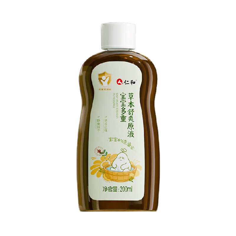 仁和宝宝草本原液温和无刺激