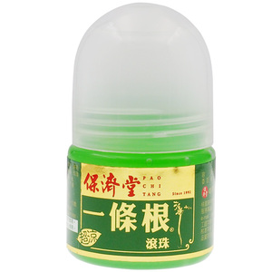 台湾一条根买三送一保济堂滚珠