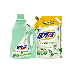 【秒杀】活力28全效洗衣液原液去污快洗深层洁净家用持久留香除菌