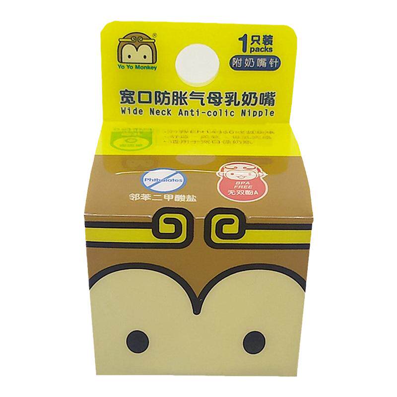 优优马骝宽口径奶嘴鸭嘴吸嘴