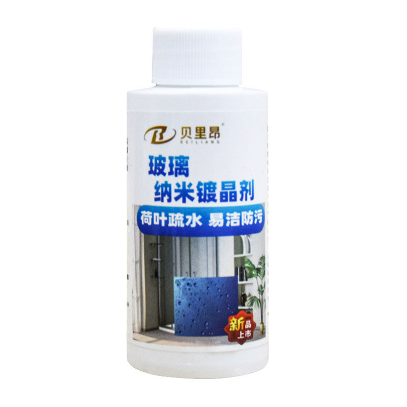 玻璃纳米镀晶剂防水防污水垢