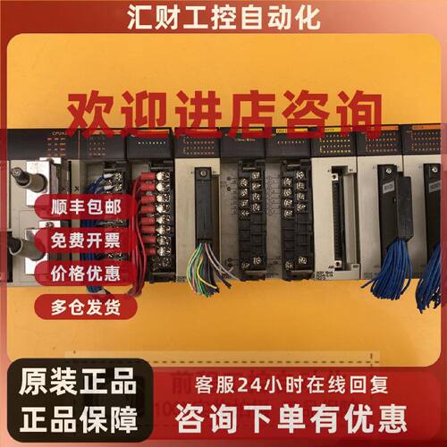 议价CQM1-CPU43/OC221/ID213/B7A02/OD213/OD211/OD212