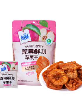 奥赛大苹果肉肉鲜蒸苹果干红富士苹果独立装办公室追剧休闲零食