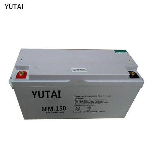 YUTAI蓄电池6FM15012V150AH机房UPS电源配套消防照明EPS直流屏