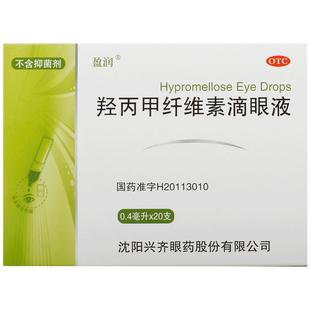 盈润羟丙甲纤维素滴眼液右旋糖酐人工泪液滴眼剂缓解干涩眼药水