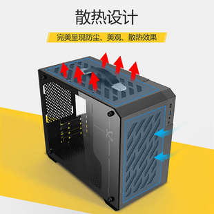 未知玩家X200手提便携式 机MATX侧透240水冷ITX电脑TYPEC机箱 台式