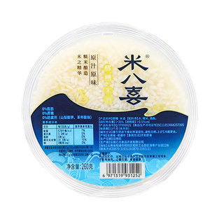 传统米酒醪糟原汁糯米月子醪糟农家甜米酒甜酒低度酒酿0脂糯米酒