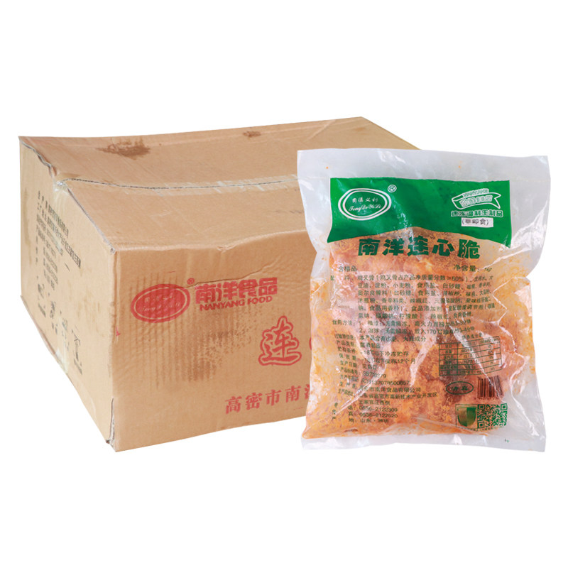南洋鸡锁骨1000g*10包奥尔良连心脆鸡叉骨调理油炸小吃速冻食品