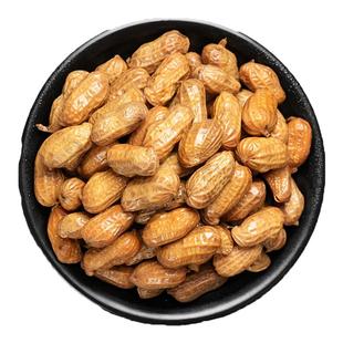 五香水煮卤汁花生带壳零食盐水卤味花生啤酒伴侣下酒菜坚果炒货