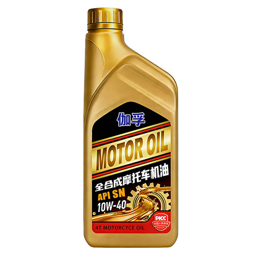 全合成摩托车机油API SN10W-40润滑油三轮踏板豪爵雅马哈四季通用