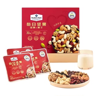山姆代购每日坚果礼盒装坚果混合独小包装孕妇零食会员超市