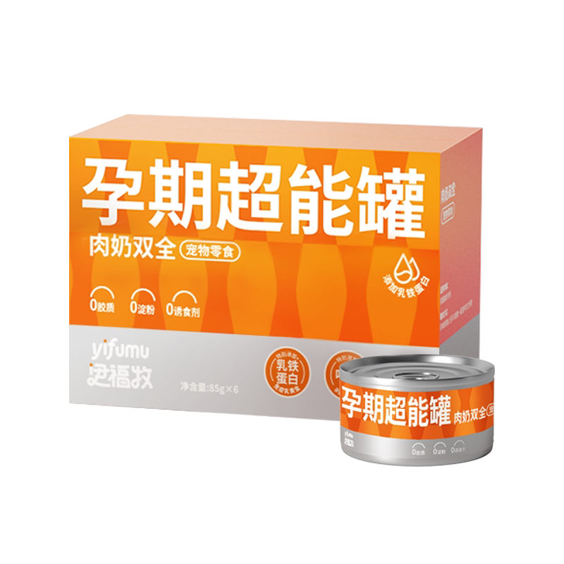 伊福牧孕期超能罐（孕猫专属）