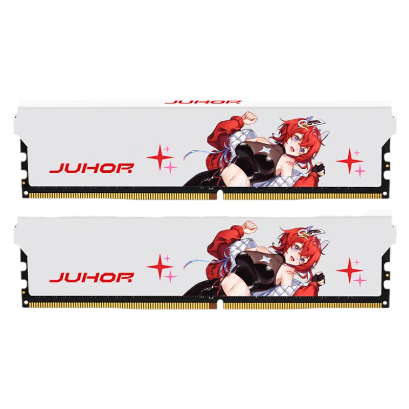 玖合 星舞 耀16GB(8x2)套装 DDR4 3600台式机内存条 C14低时序 灯