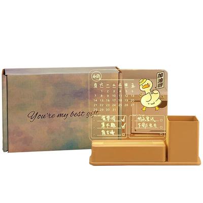 生日礼物多功能日历笔筒小夜灯