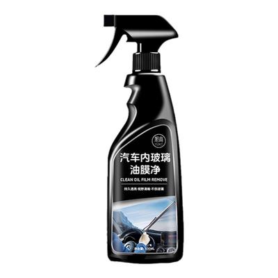 汽车玻璃内外去油膜【不伤贴膜】