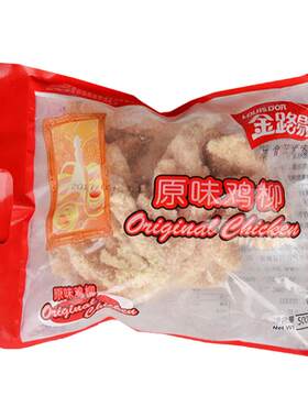 无骨原味鸡柳空气炸锅油炸小吃