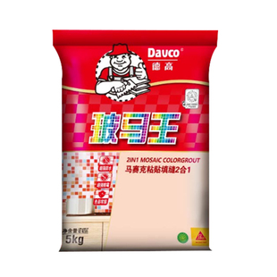 德高玻马王/玻玛胶 马赛克专用粘贴剂/粘合剂 贴瓷砖填缝二合一