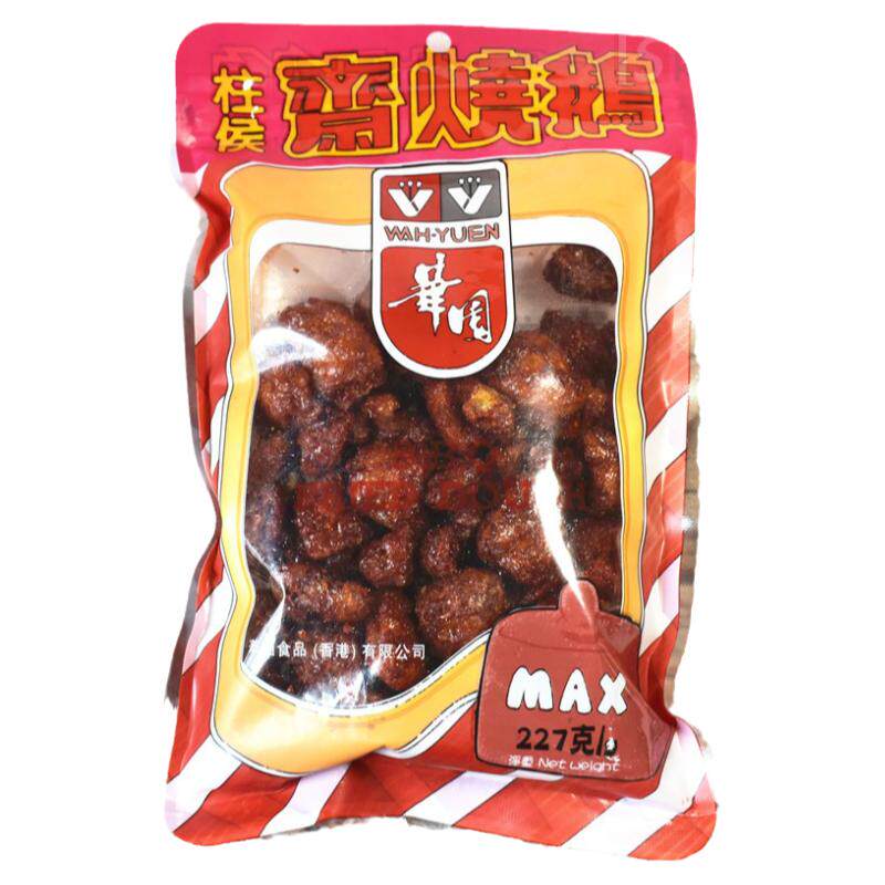 华园香港原味聚会办公室素肉