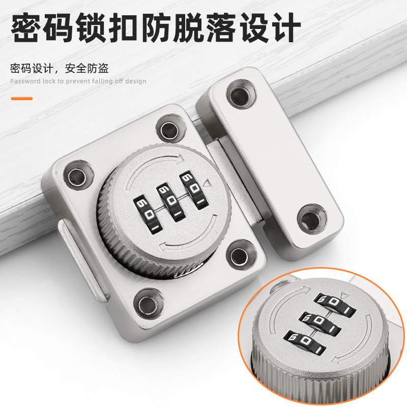 免打孔抽屉密码锁家用衣柜铁片推拉防盗锁储物柜锁黑色信箱锁木门