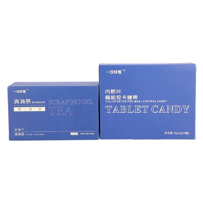 一可轻燃消消茶微商同款