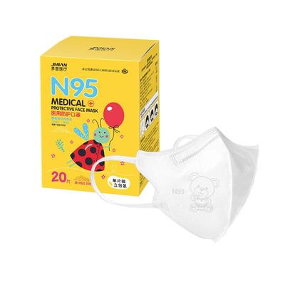儿童N95医用防护口罩单片独立装