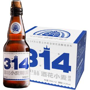 辛巴赫精酿314酒花小麦高端啤酒330ml*12瓶