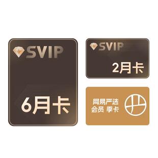 【到账7月卡】迅雷超级会员6个月迅雷超级半年超级加速下载手机号