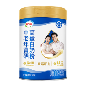 伊利中老年富硒高蛋白牛奶粉