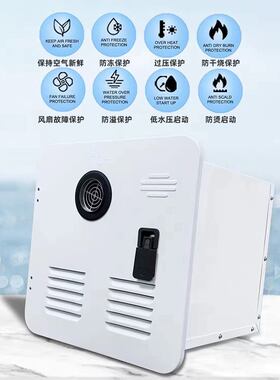 跨境房车热水器12升恒温立式即时热水器液化石油气丙烷热水器房车