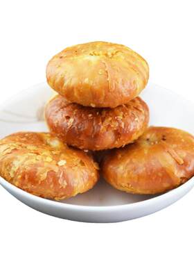 徽城记黄山中式糕点酥脆黄山烧饼