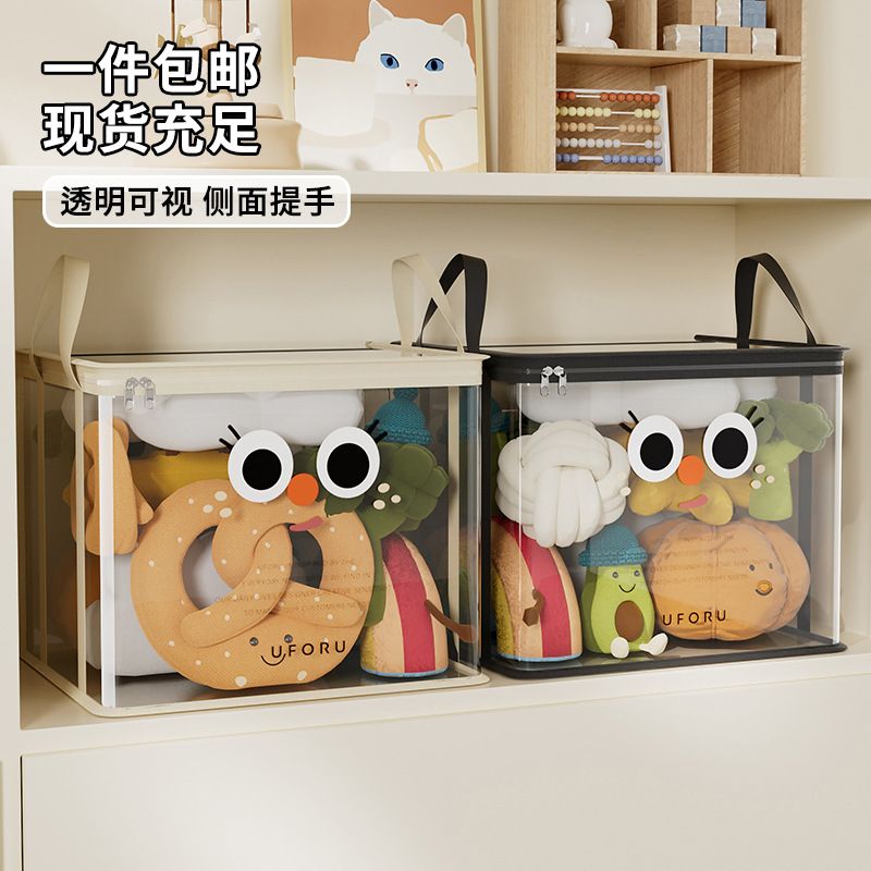 儿童玩具收纳袋大容量可折叠手提收纳玩偶防水透明防尘箱箱整理