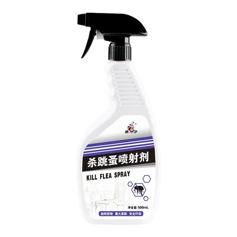 吉越家用床上跳蚤杀虫剂