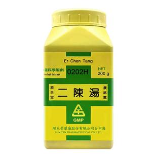 台湾顺天堂二陈汤燥湿化痰理气和中湿痰咳嗽痰多色白脾胃不和恶心