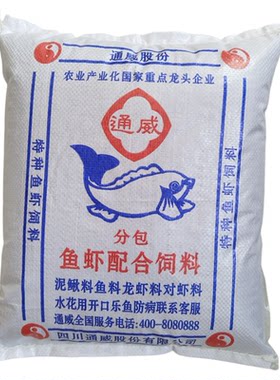通威鱼饲料原塘颗粒钓鱼专用打窝