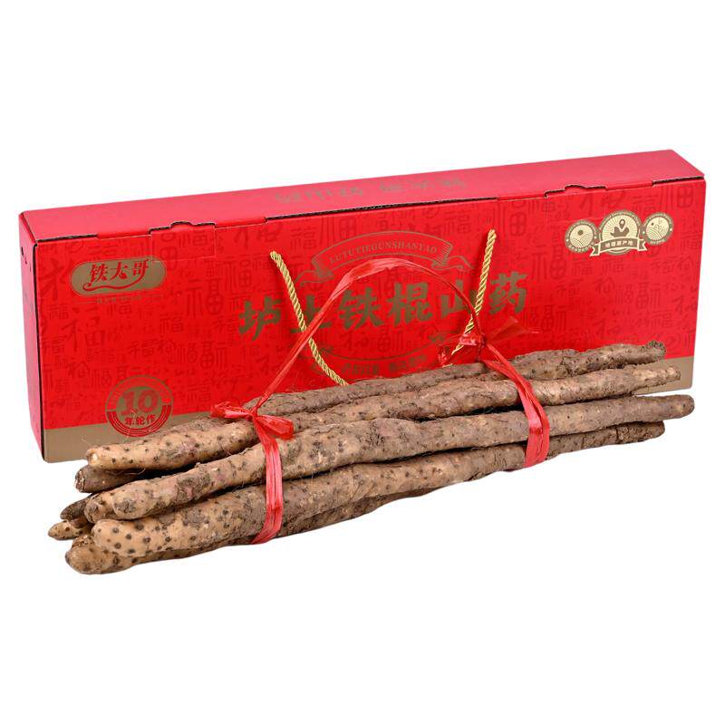 铁大哥正宗焦作温县垆土铁棍山药煮粥煲汤现挖鲜垆土山药特产礼盒