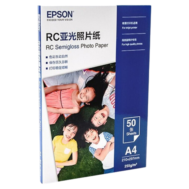 爱普生原装光泽照片纸20张/50张