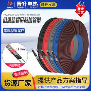 自限温电伴热带管道自来水管热带热带防冻加防爆电温带保伴消防
