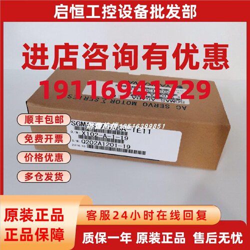 议价SGMAS-A5ABA-TE11/SGMAS-A5ABA-TE12 安川伺服电机现货包邮