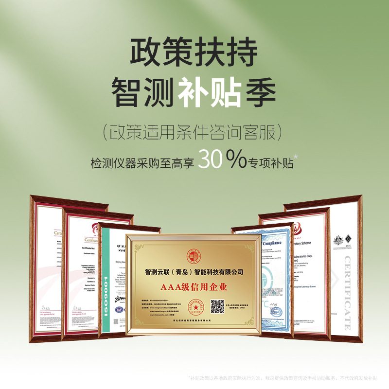 农业虫情测报灯远红外全自动监测仪灯虫情测报自动实时