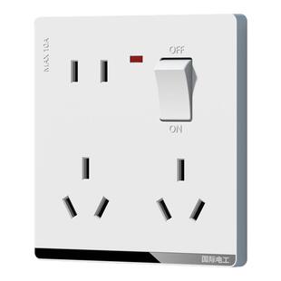 国际电工86型墙壁暗装开关一开八8孔带开关五5孔多孔家用插座面板