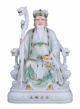 土地公婆神像汉白玉天清土地公土地婆福德正神地主爷家用供奉摆件